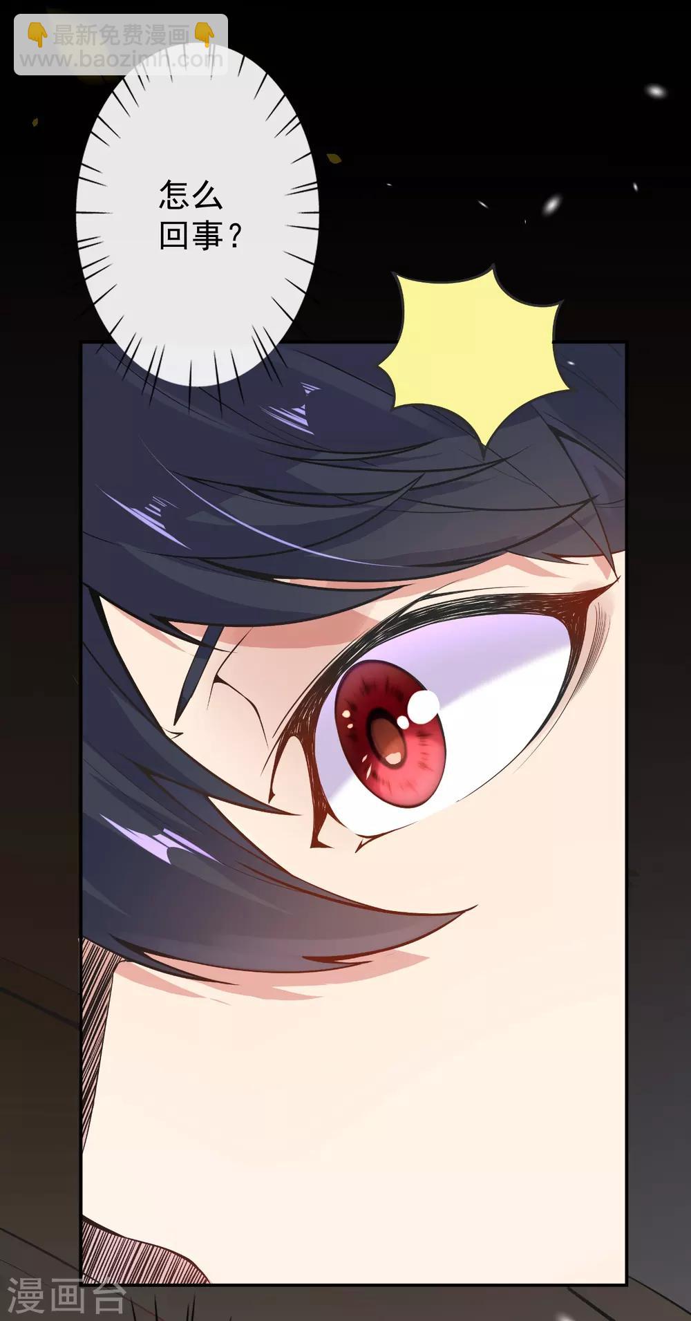 第1话 重生归来(1/2)-第2话