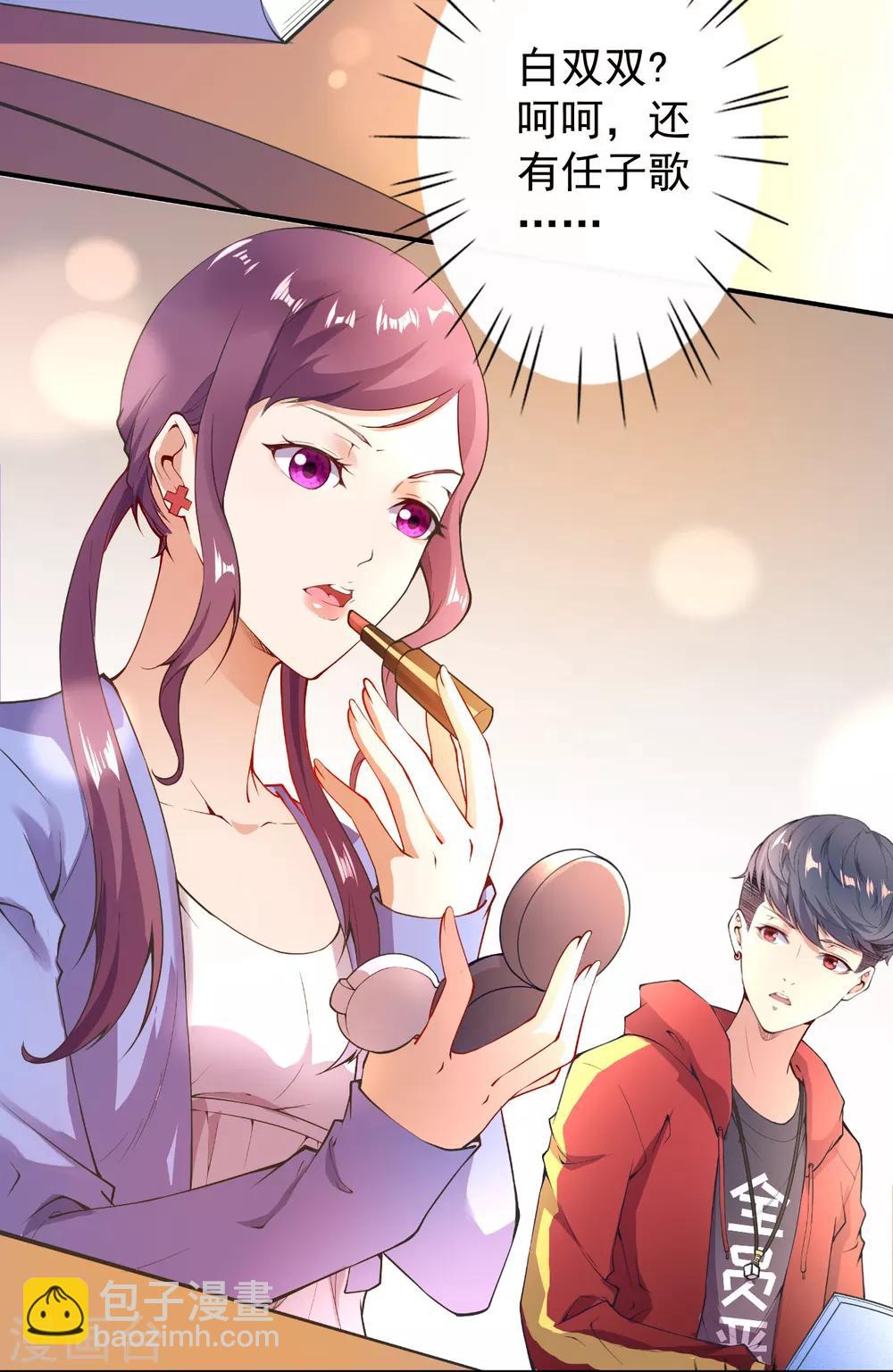 第1话 重生归来(1/2)-第2话