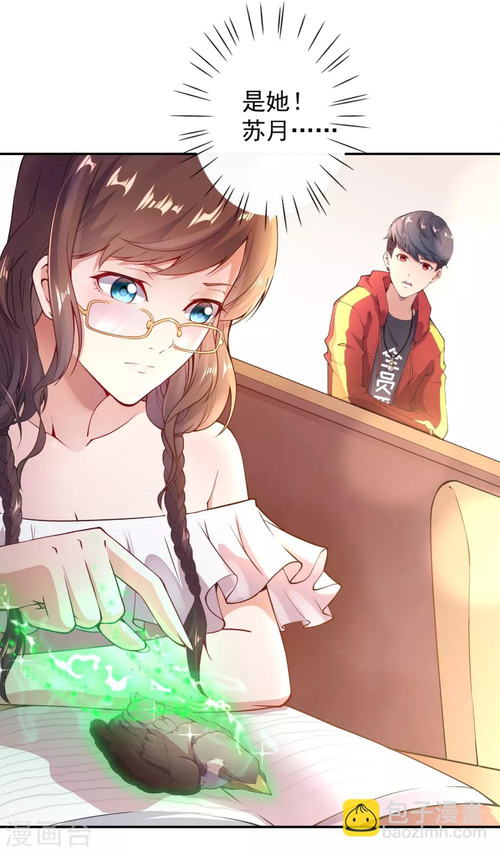 第1话 重生归来(1/2)-第2话