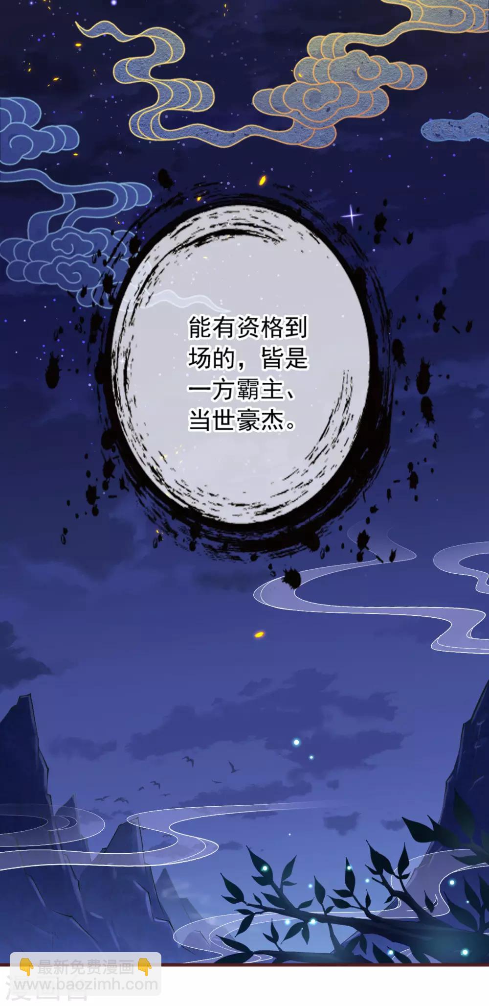 第1话 重生归来(1/2)-第2话