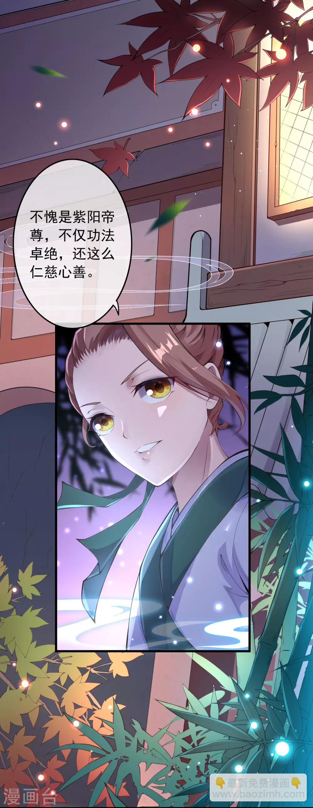 第1话 重生归来(1/2)-第2话