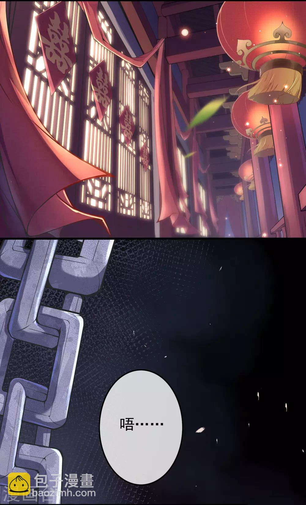 第1话 重生归来(1/2)-第2话