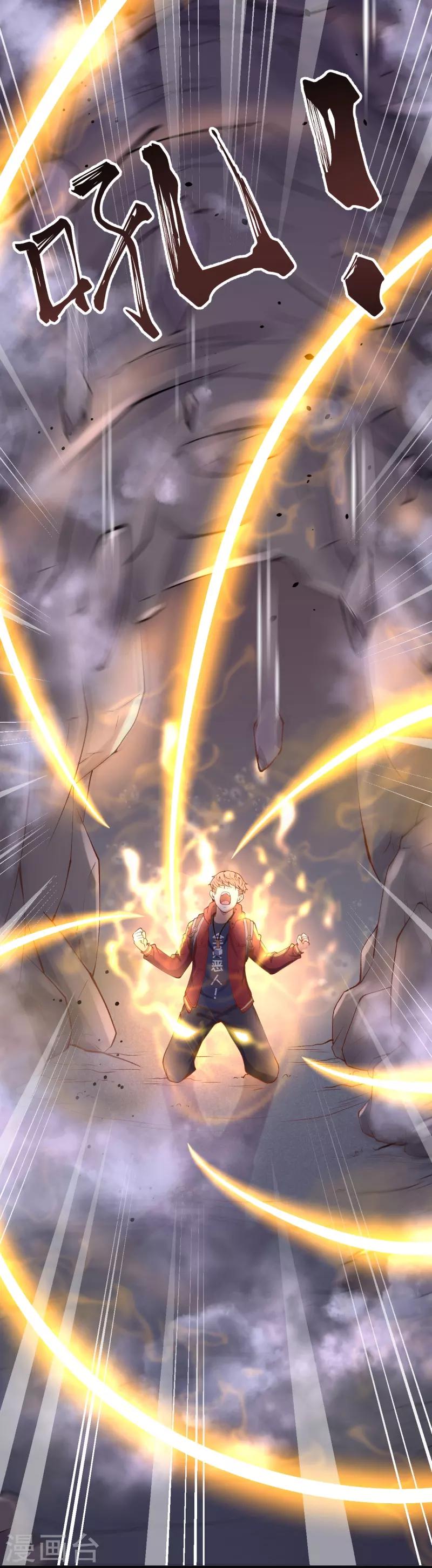 第10话 错乱的记忆-第12话