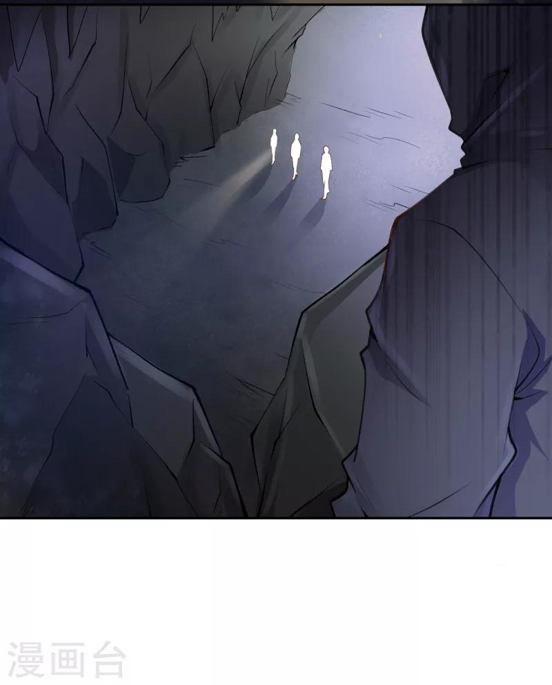 第10话 错乱的记忆-第12话