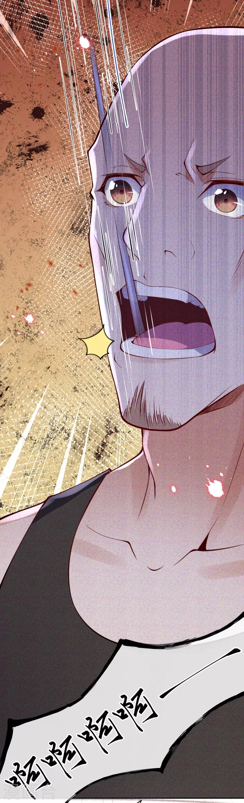 第14话 仇人相见-第16话