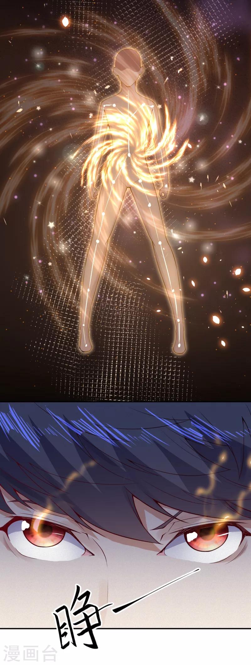 第14话 仇人相见-第16话