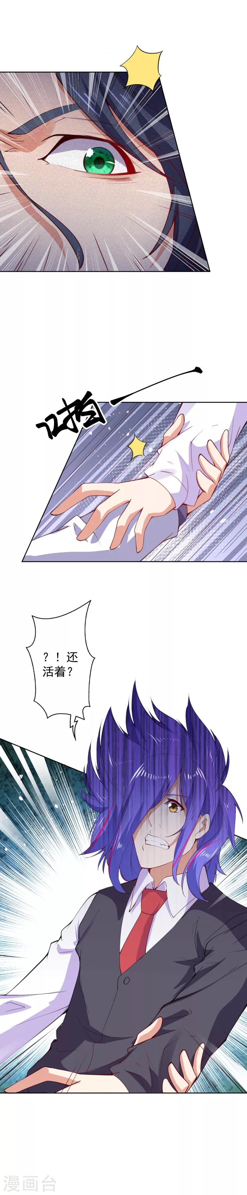 第16话 什么要求？-第18话