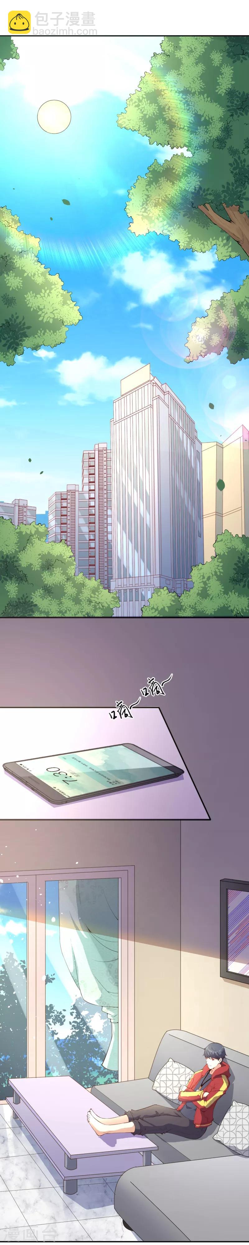 第18话 偷袭-第20话