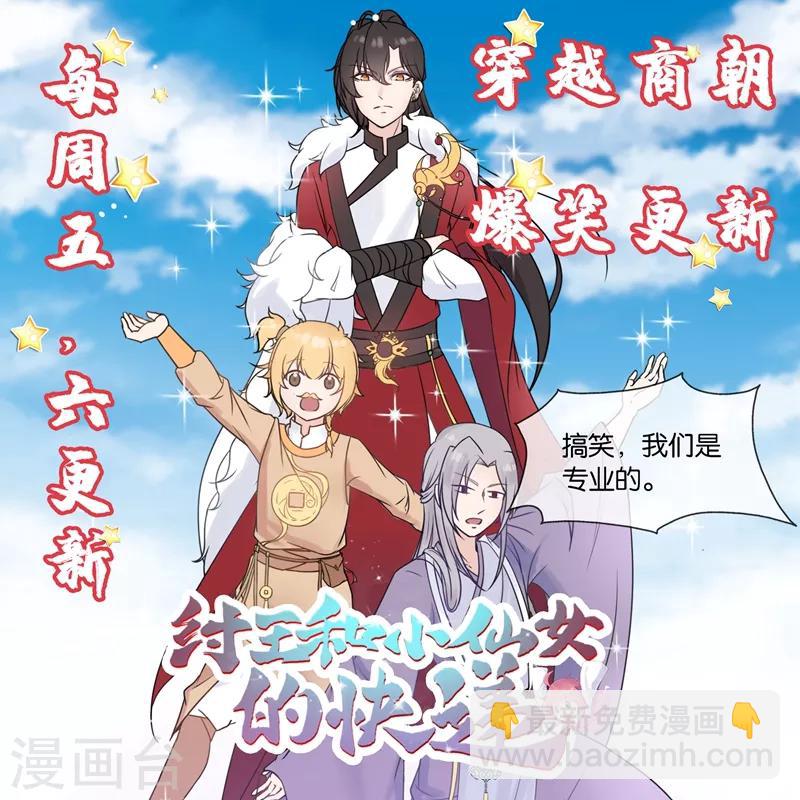 第18话 偷袭-第20话