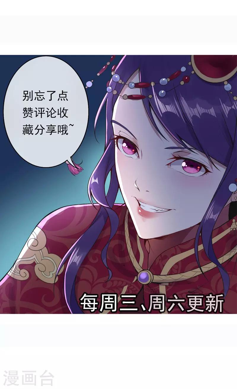 第20话 噩梦回忆-第22话