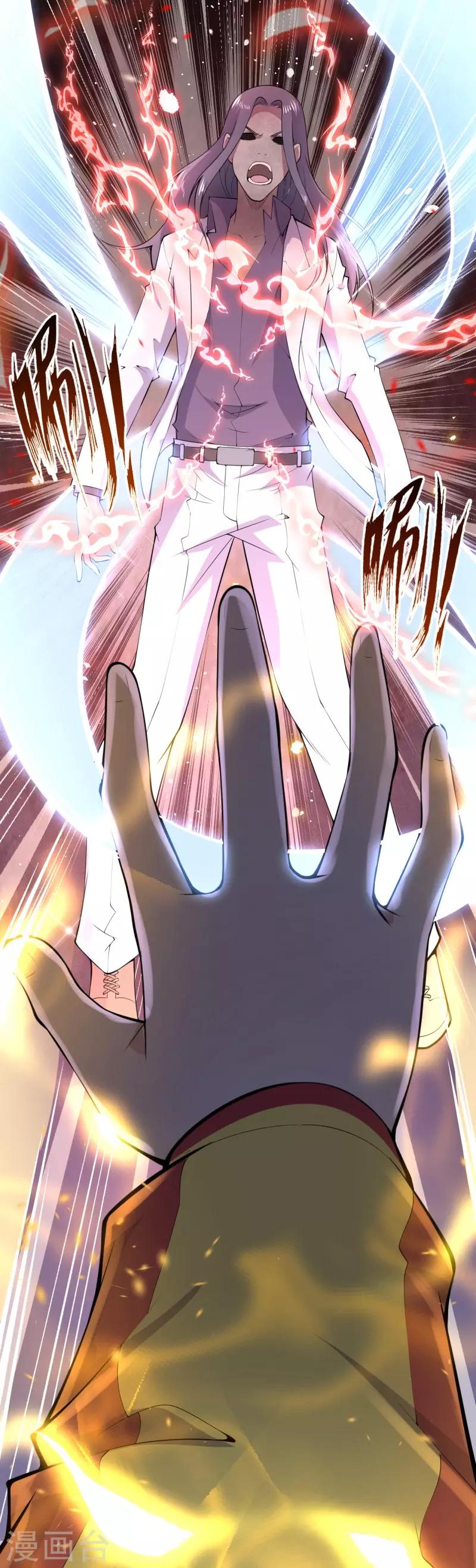 第20话 噩梦回忆-第22话