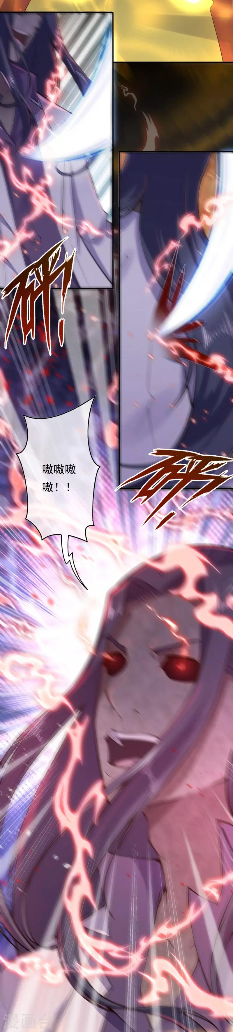 第20话 噩梦回忆-第22话