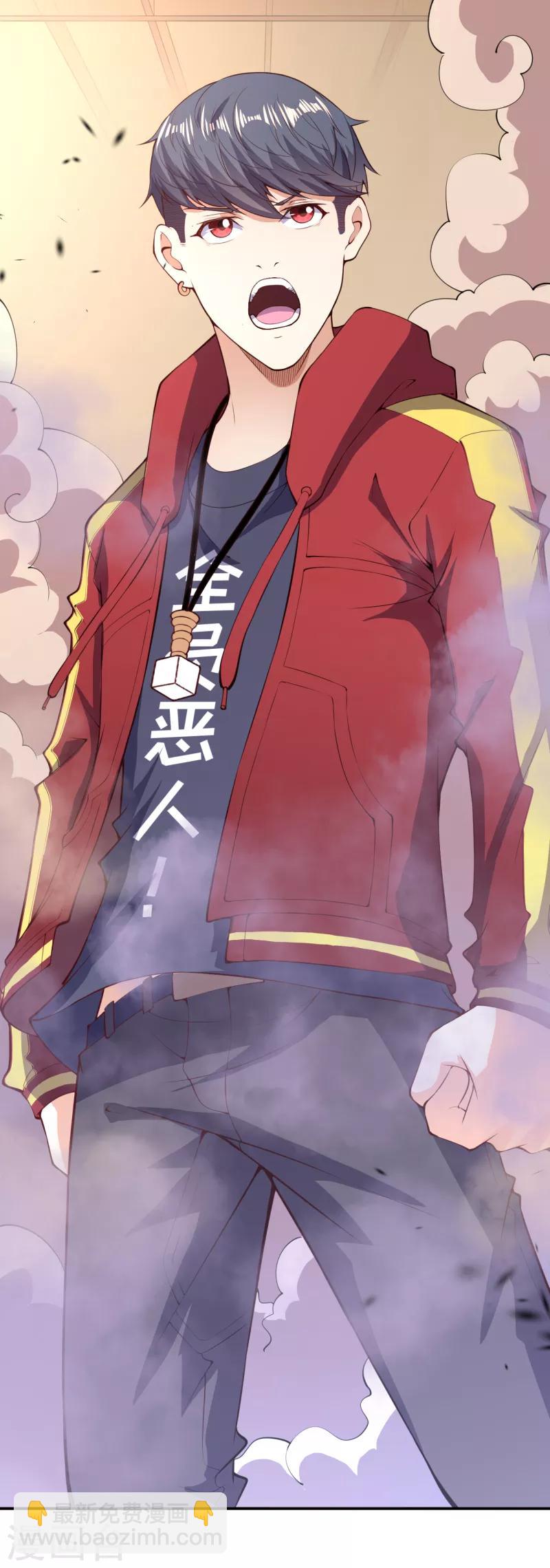 第26话 苏月变身-第28话