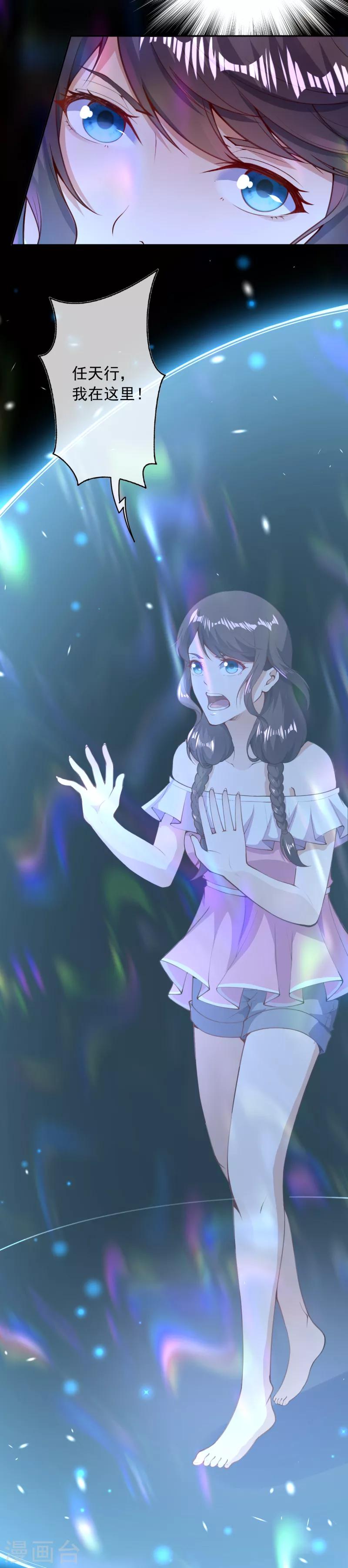 第28话 基地被攻击-第30话