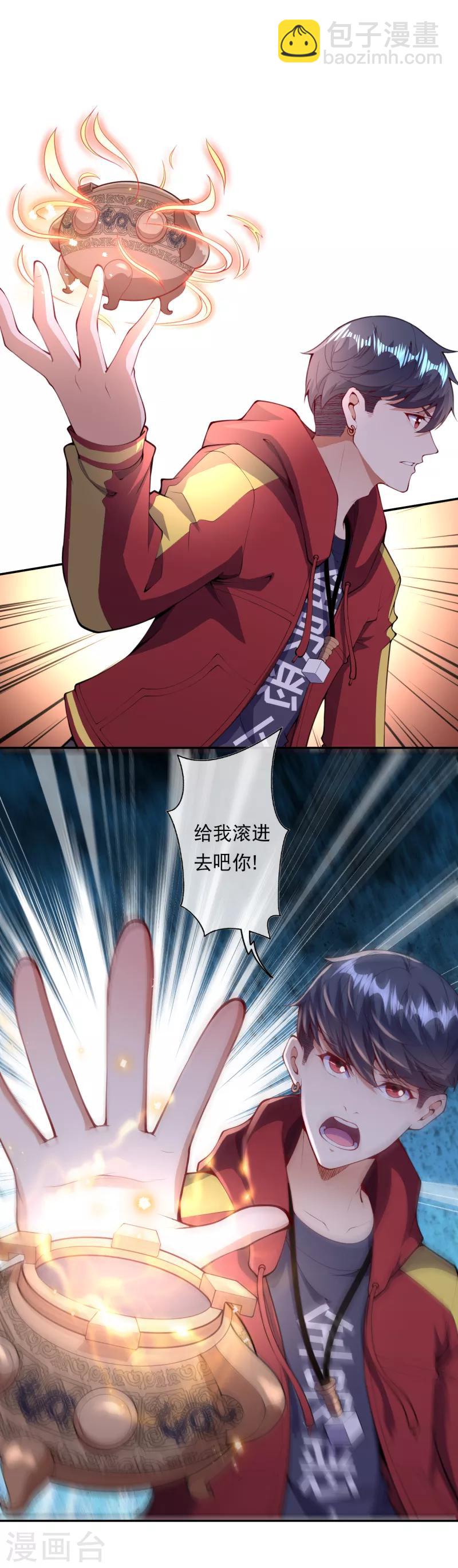 第28话 基地被攻击-第30话