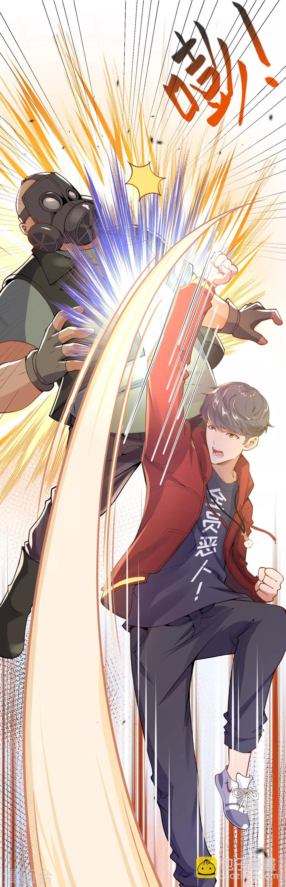 第3话 首战告捷-第4话