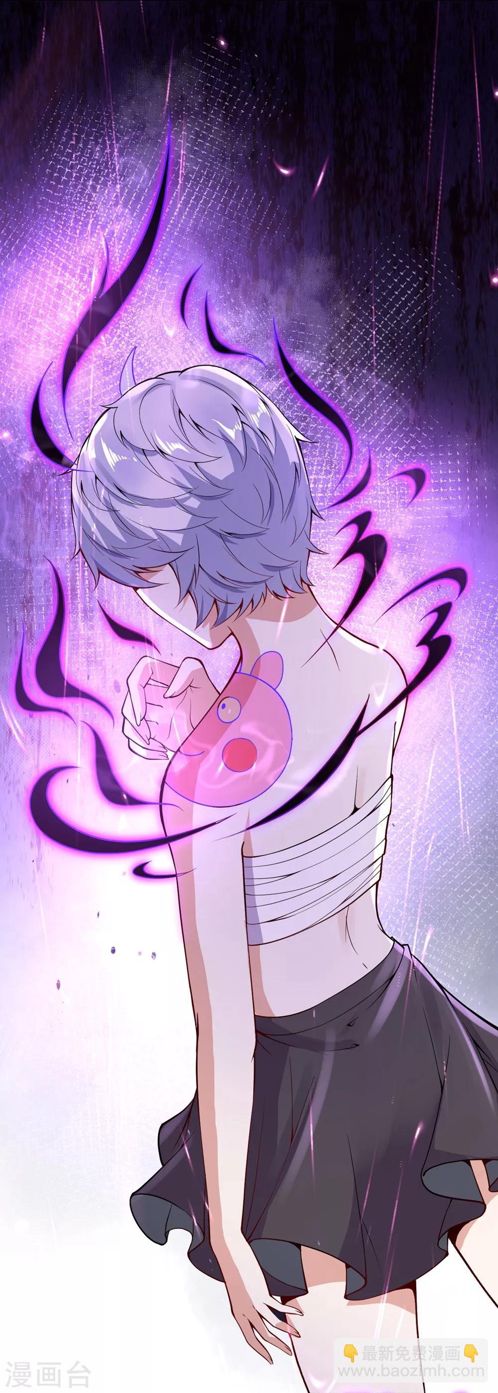 第3话 首战告捷-第4话