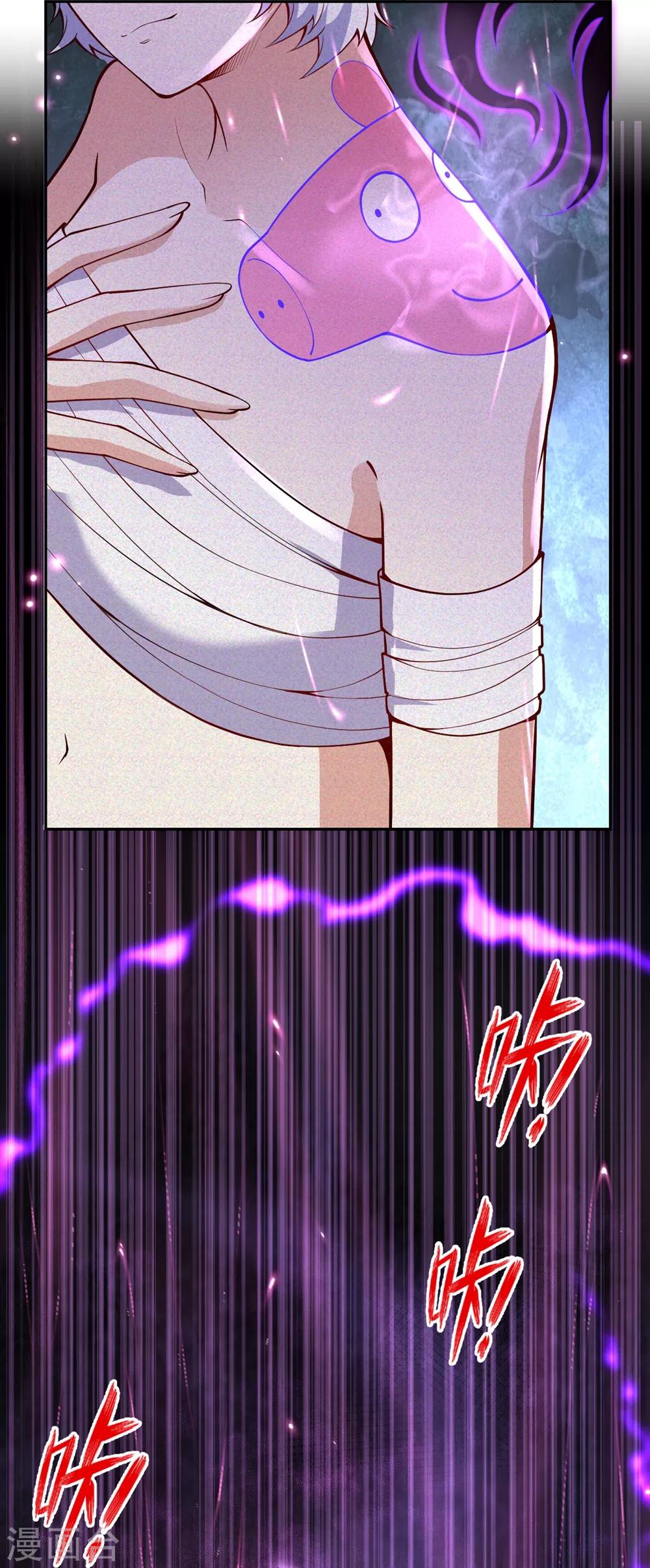 第3话 首战告捷-第4话