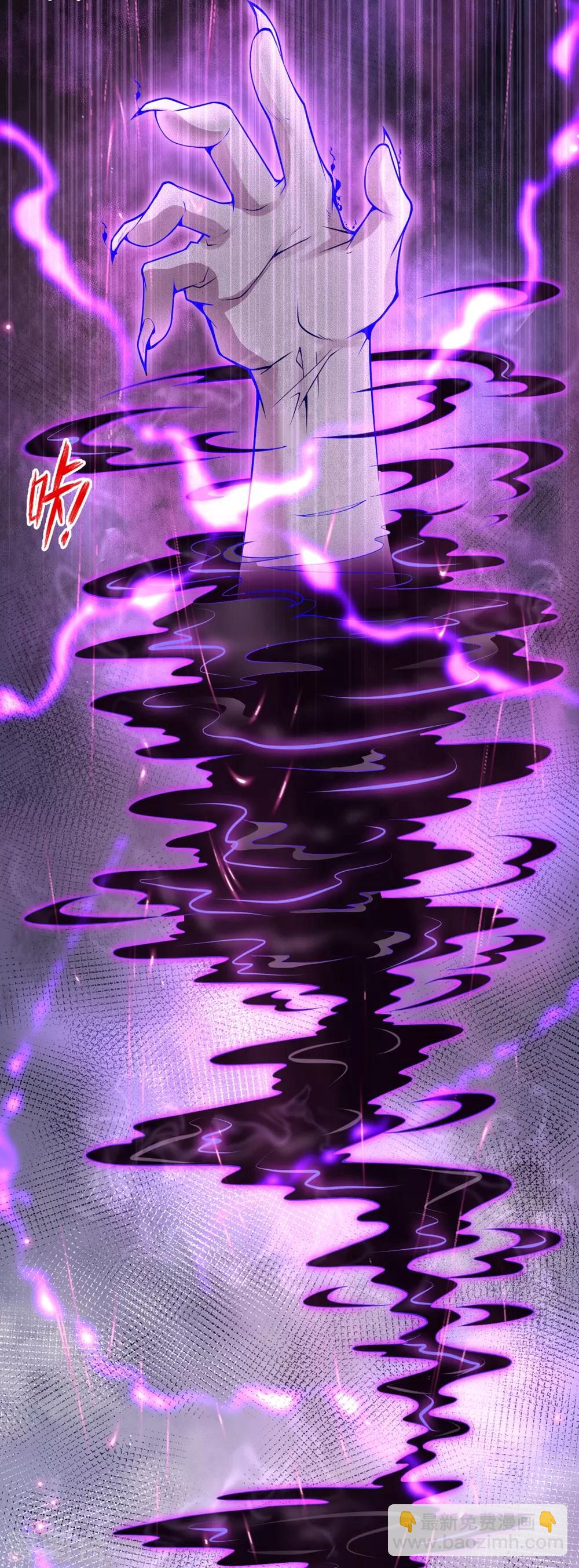 第3话 首战告捷-第4话