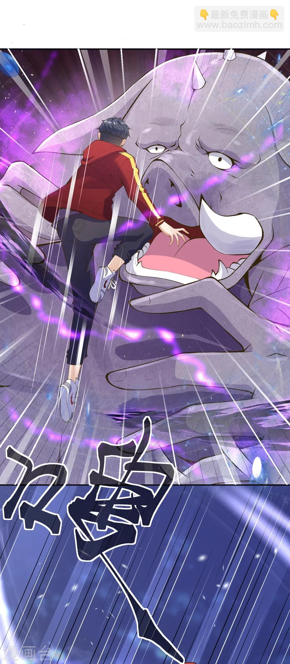 第3话 首战告捷-第4话