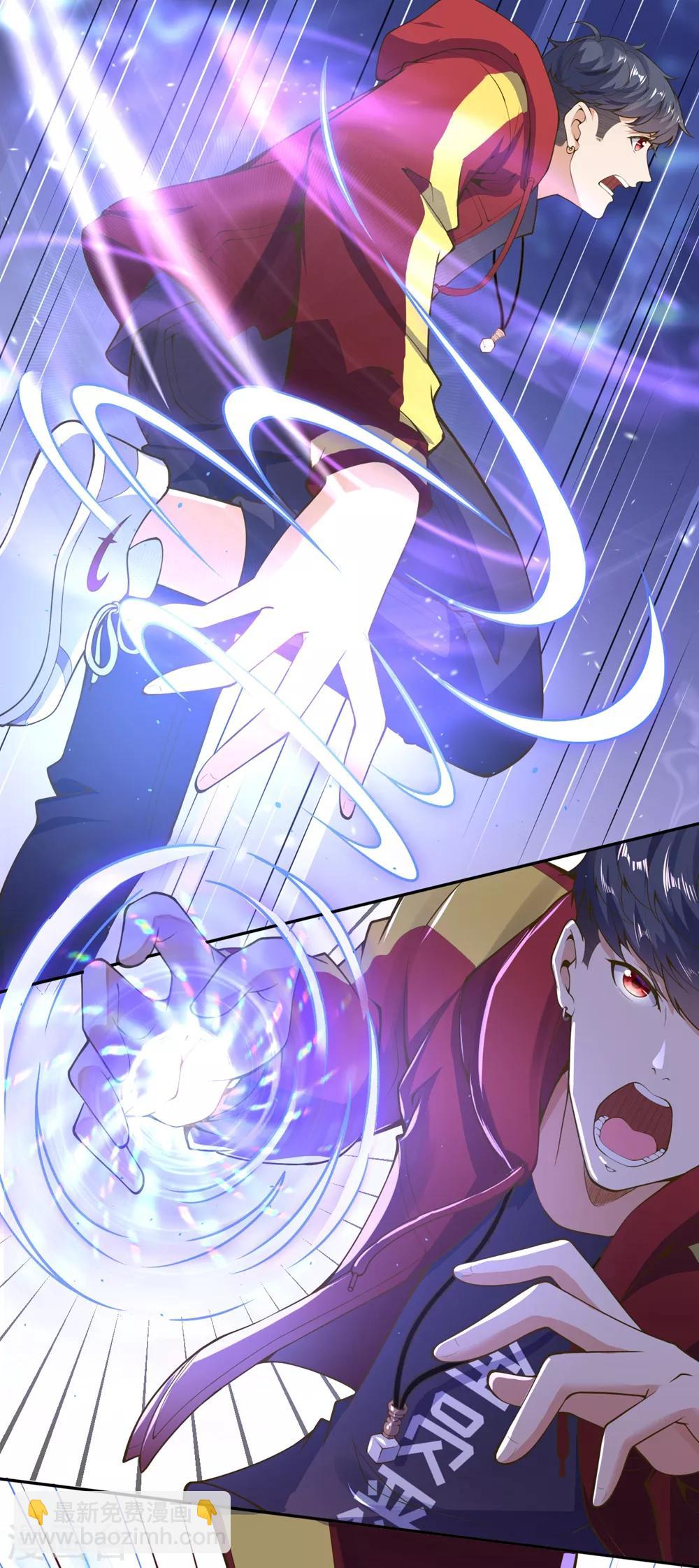 第3话 首战告捷-第4话