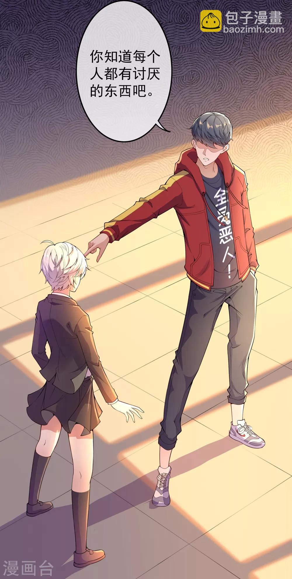 第3话 首战告捷-第4话