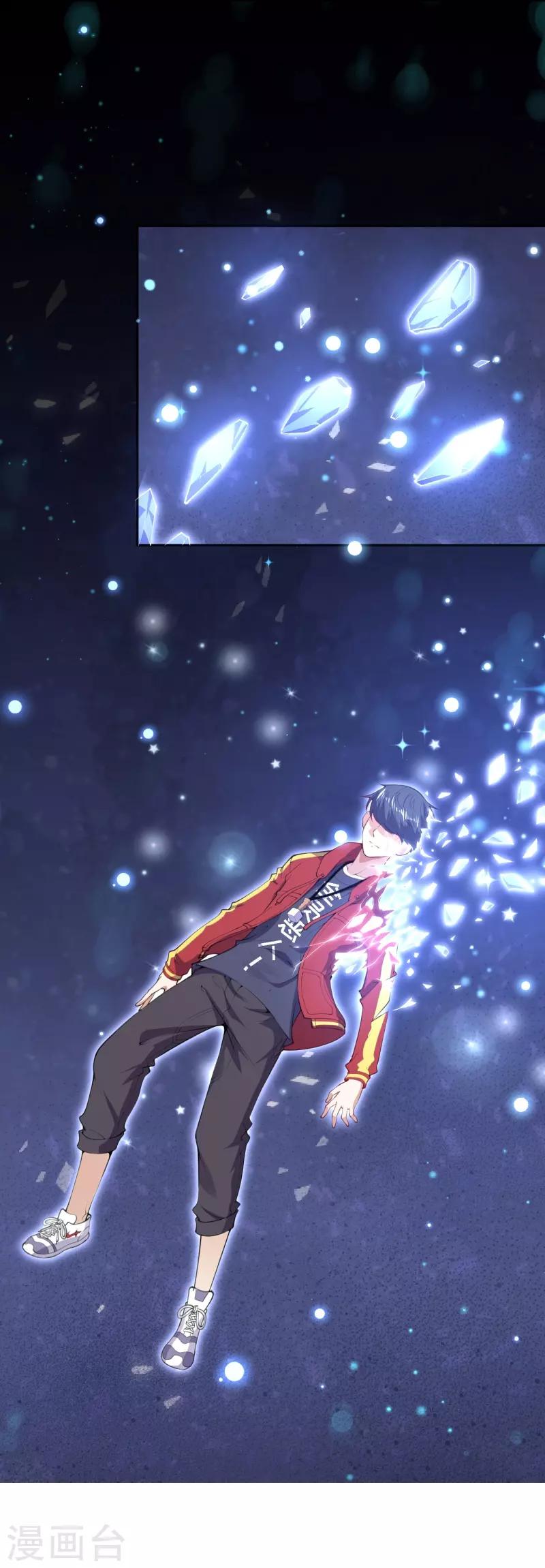 第34话 重塑肉身-第36话