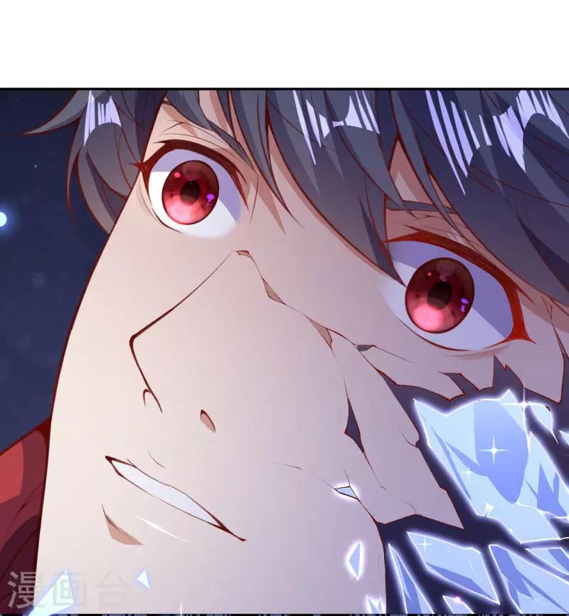 第34话 重塑肉身-第36话