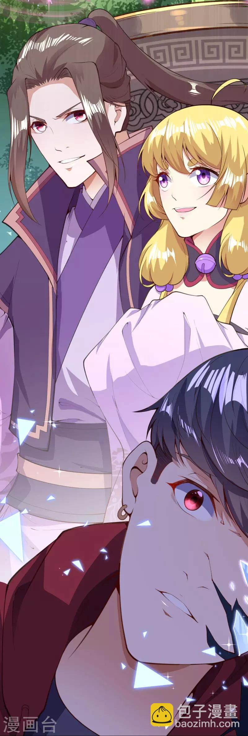 第34话 重塑肉身-第36话