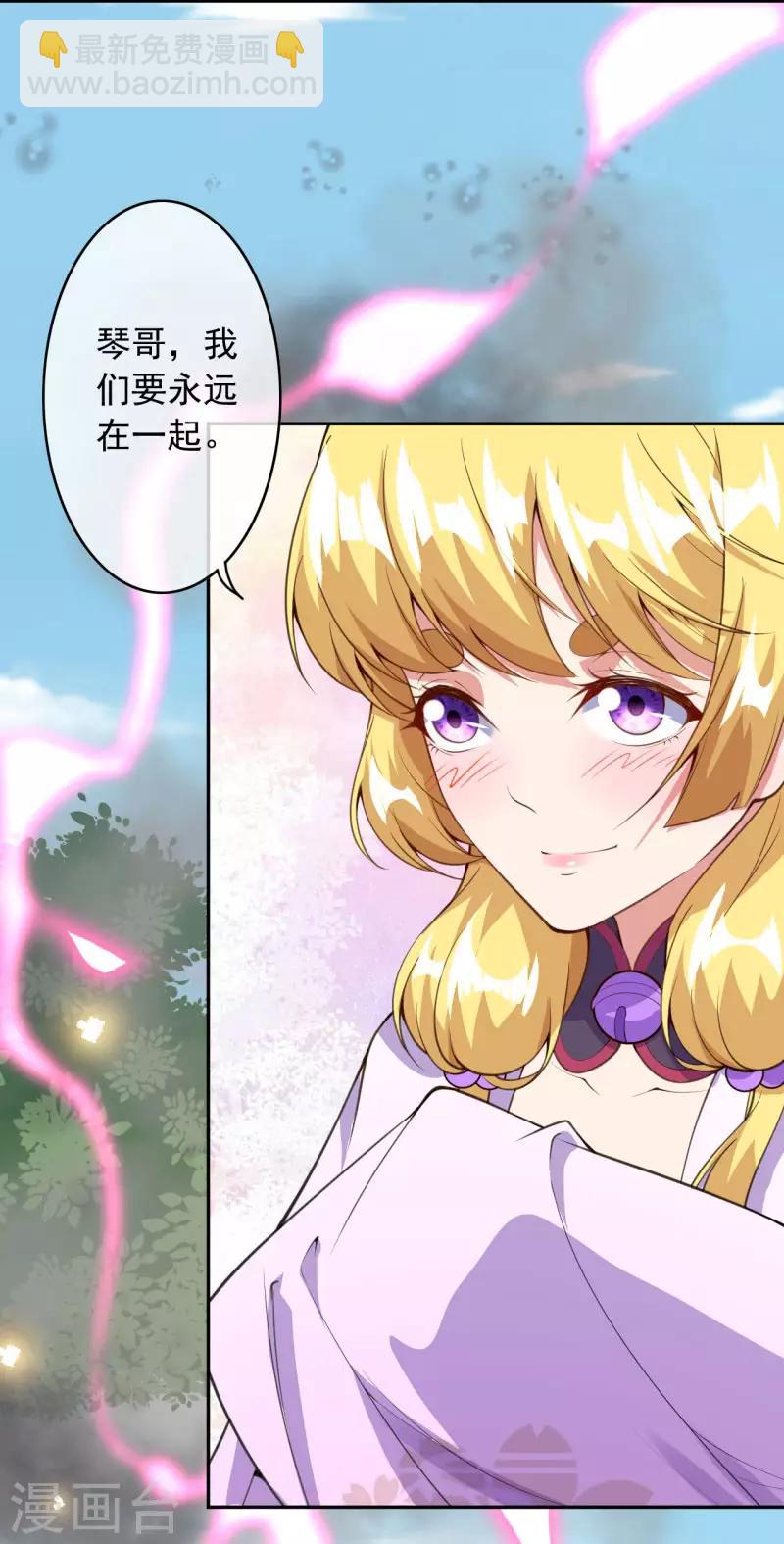 第34话 重塑肉身-第36话