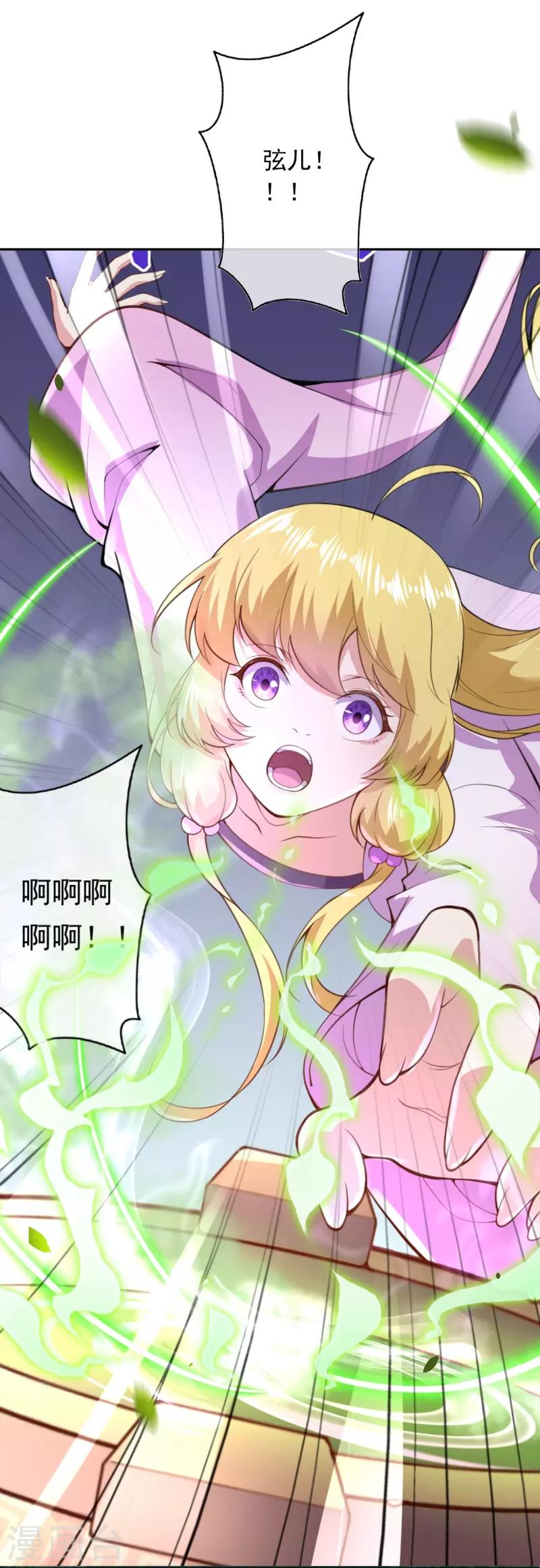 第34话 重塑肉身-第36话