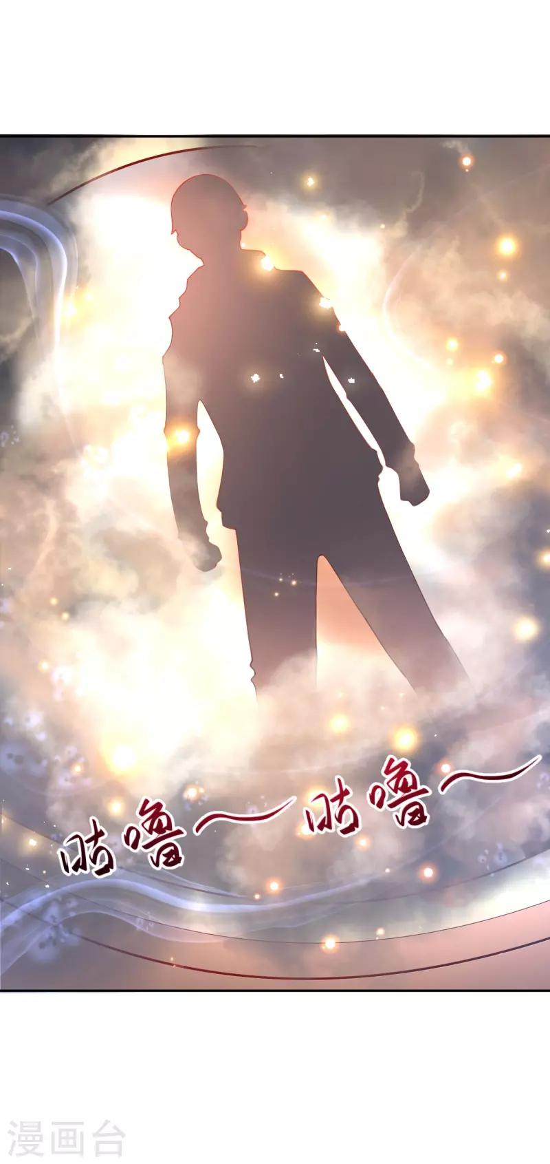 第34话 重塑肉身-第36话