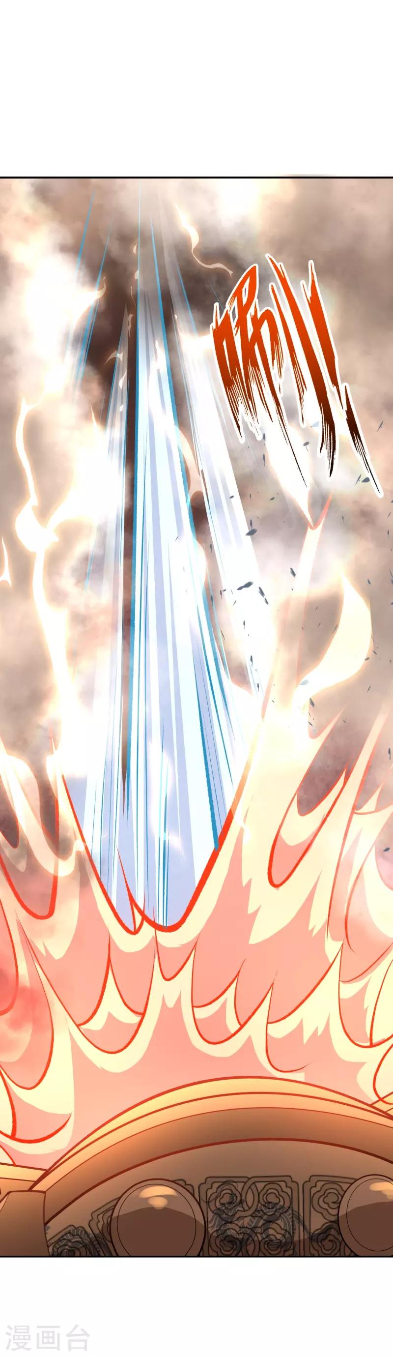 第34话 重塑肉身-第36话