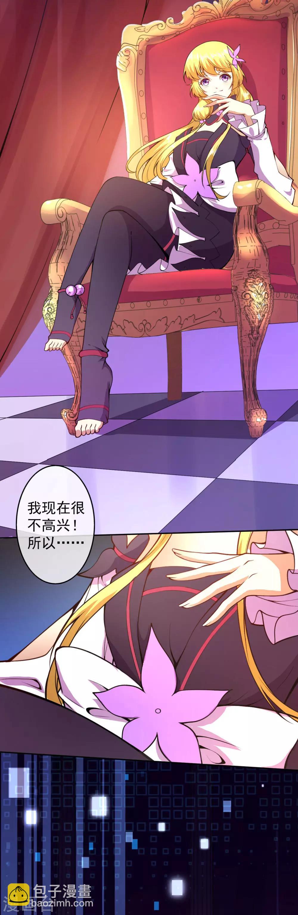 第4话 来自系统的驯化(1/2)-第6话