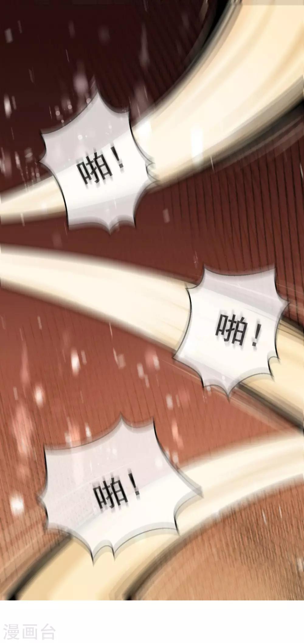 第4话 来自系统的驯化(1/2)-第6话