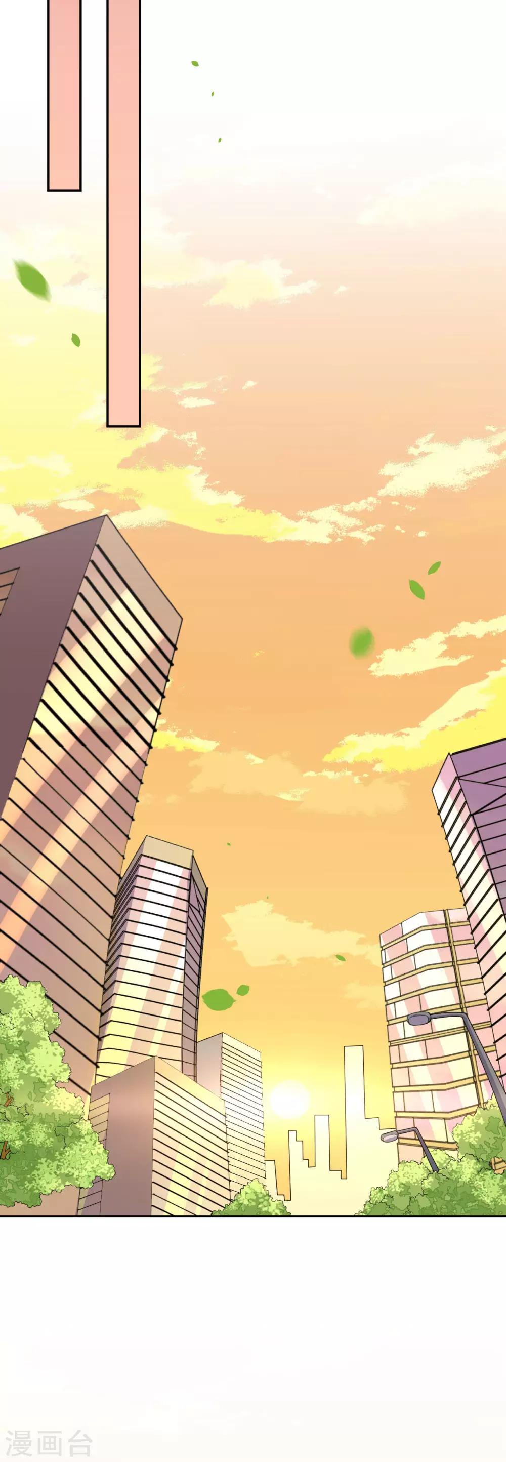 第4话 来自系统的驯化(1/2)-第6话