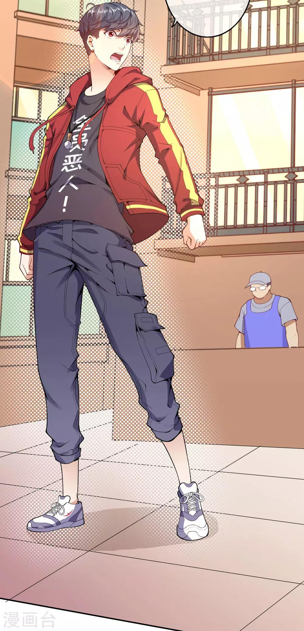 第4话 来自系统的驯化(1/2)-第6话