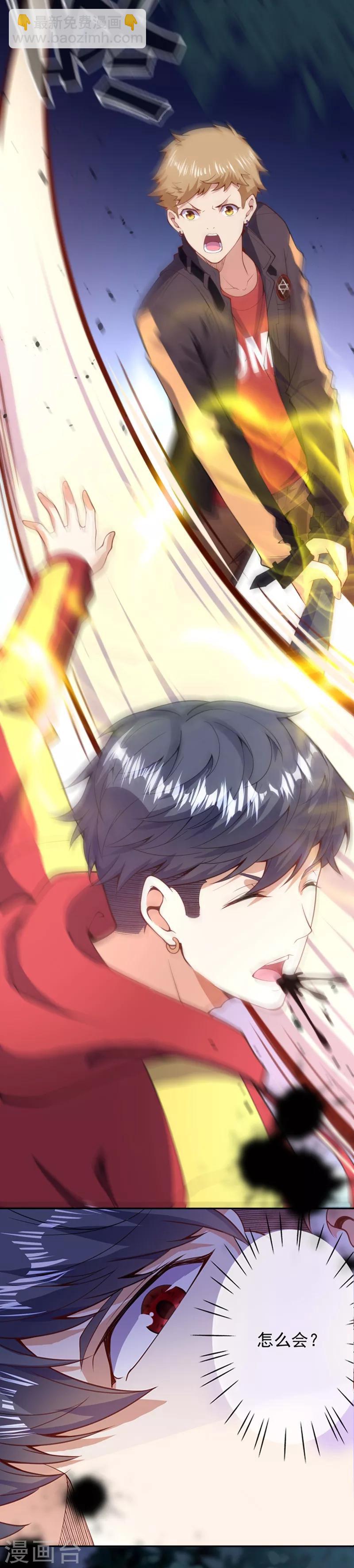 第6话 命悬一线-第8话