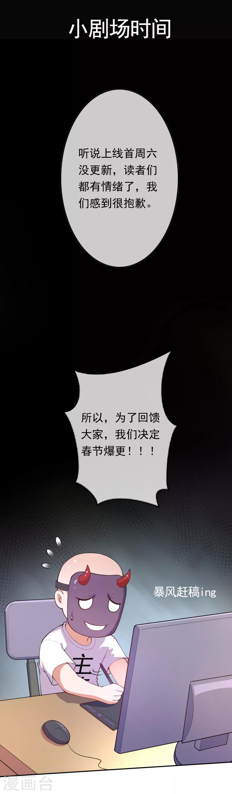 第6话 命悬一线-第8话