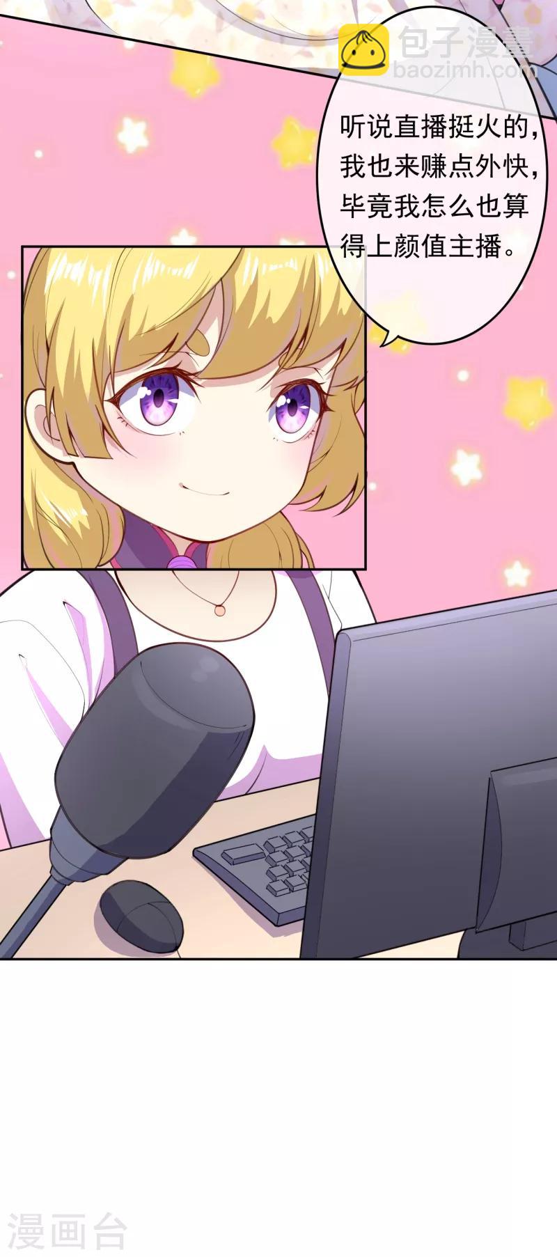 第6话 命悬一线-第8话