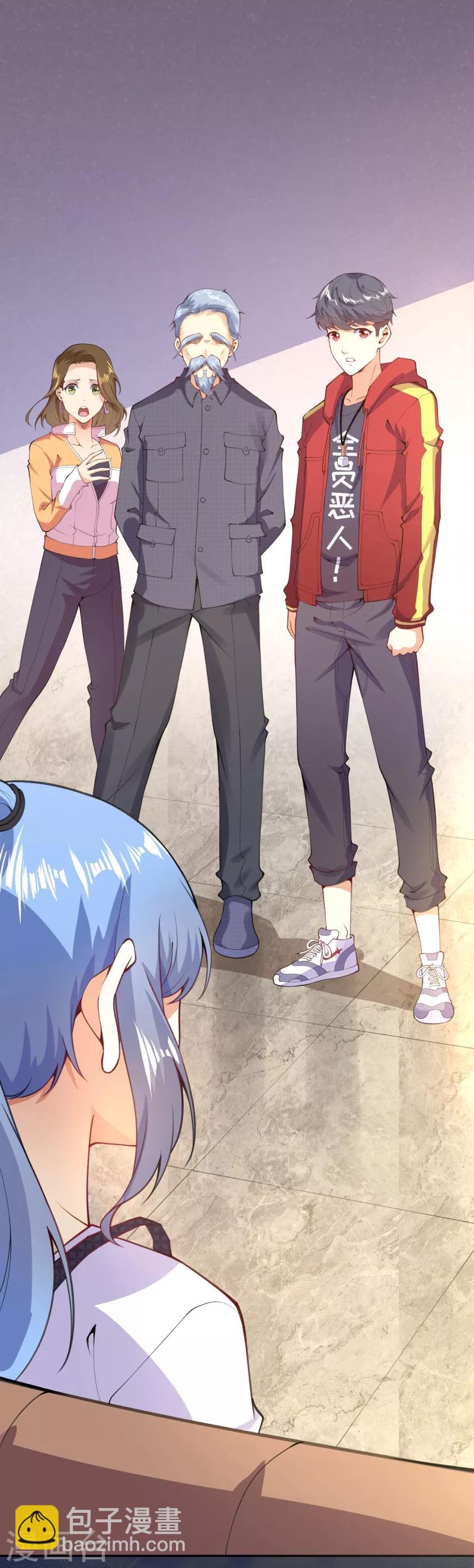 第6话 命悬一线-第8话