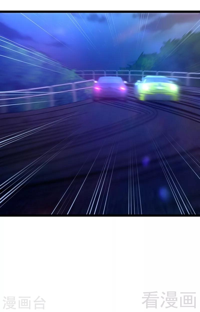 第10话 急速大飙车-第12话