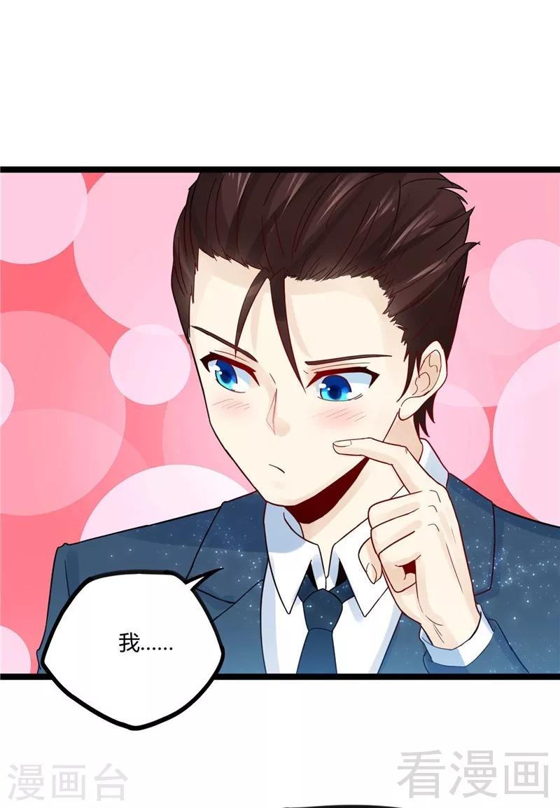 第12话 暂时平静的生活-第14话