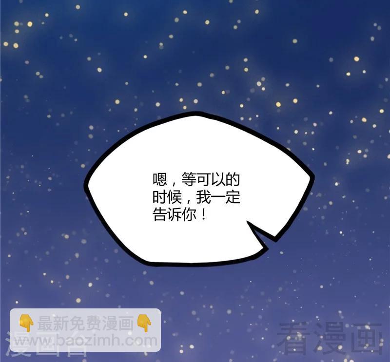 第12话 暂时平静的生活-第14话