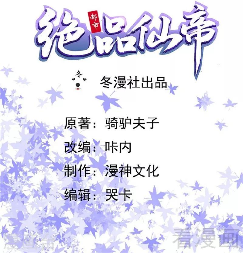 第12话 暂时平静的生活-第14话