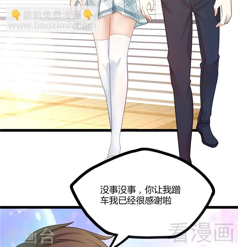 第12话 暂时平静的生活-第14话