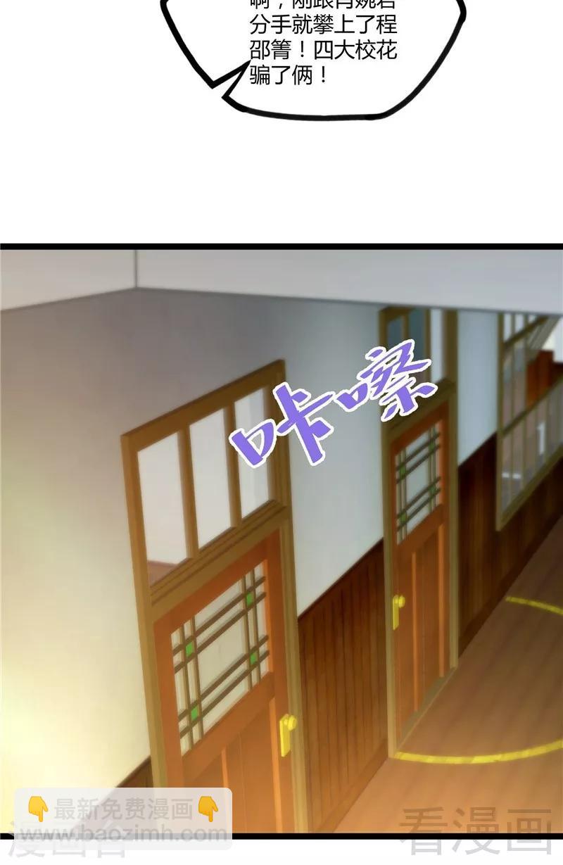 第12话 暂时平静的生活-第14话