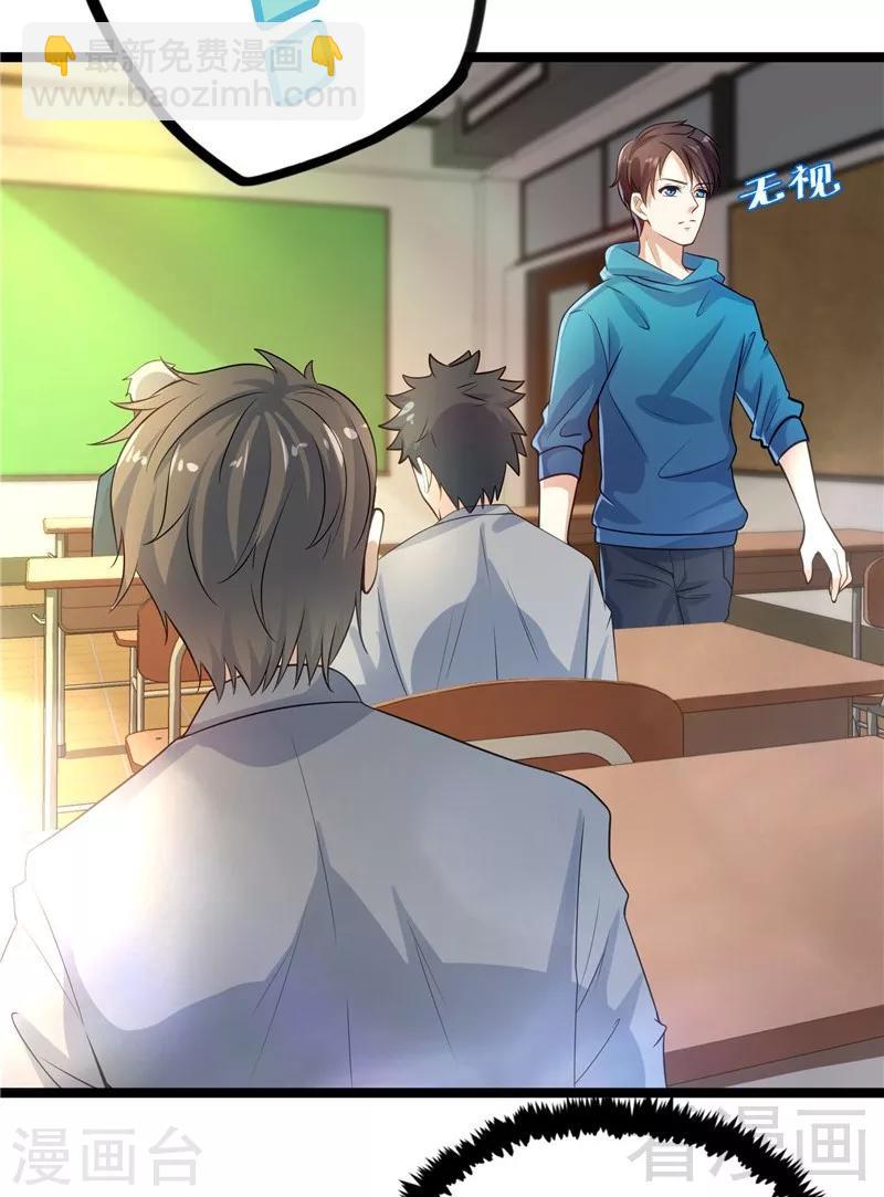 第12话 暂时平静的生活-第14话