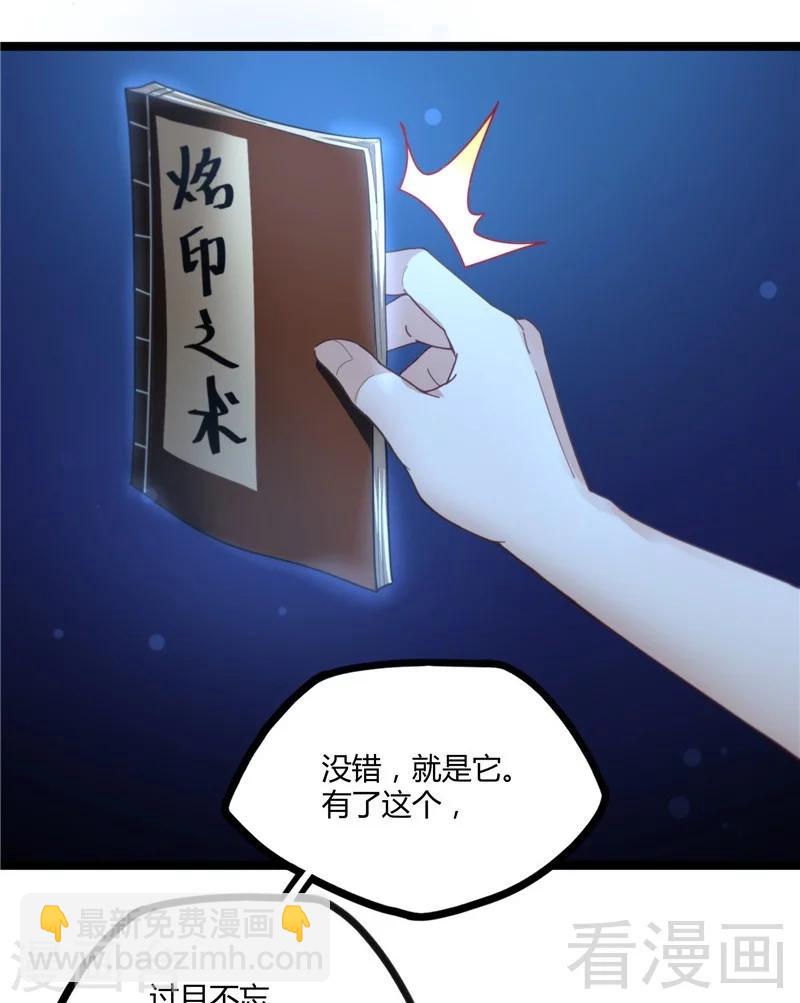 第12话 暂时平静的生活-第14话