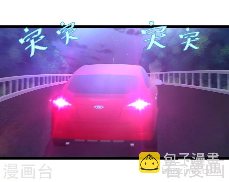 第12话 暂时平静的生活-第14话